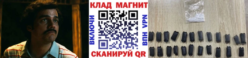 Магазины продажи наркотиков Ярцево Бошки Шишки  Амфетамин  ГАШ  Alpha PVP 