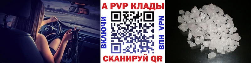blacksprut как войти  сколько стоит  Ярцево  Альфа ПВП крисы CK 