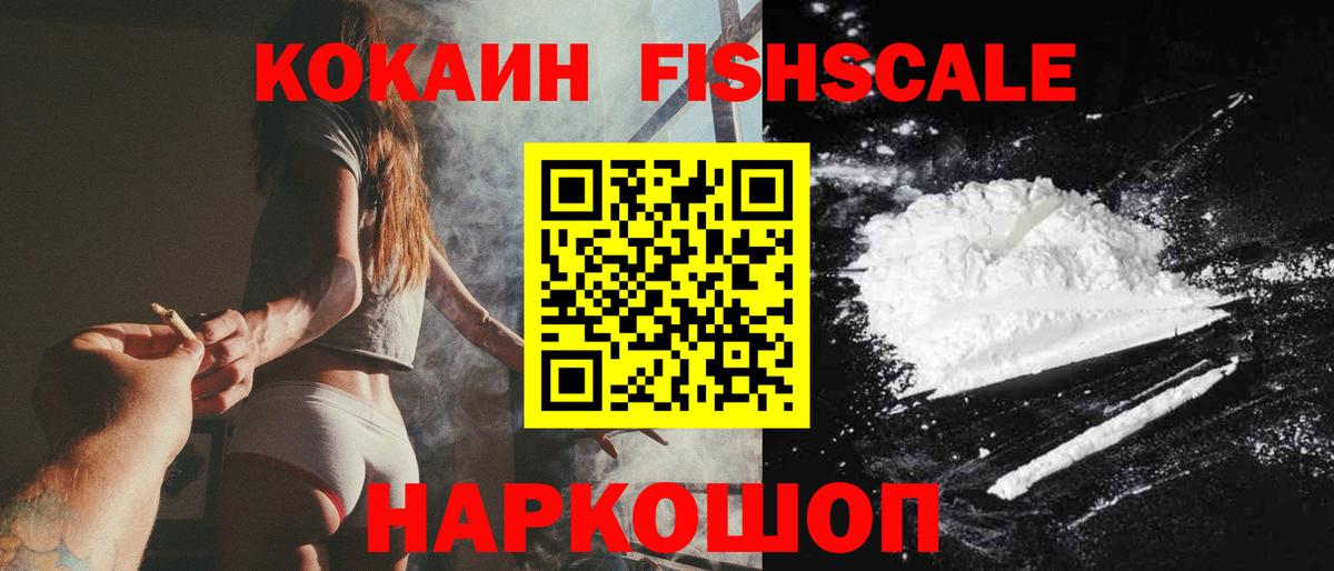 Ярцево  Канабис  XTC  Мефедрон  COCAIN  Вход с VPN  Лсд 25  Мефедрон  Плюхи  Каннабис 