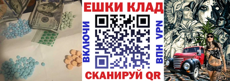 ЭКСТАЗИ TESLA  закладки  Ярцево 