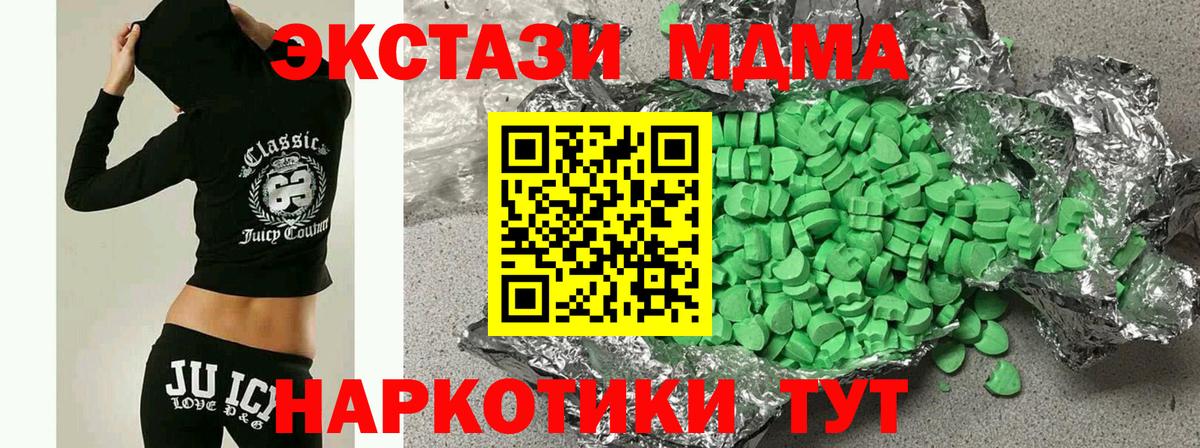 Ecstasy диски  магазин  наркотиков  Вход с VPN  Ярцево  ЭКСТАЗИ mix  ЭКСТАЗИ 