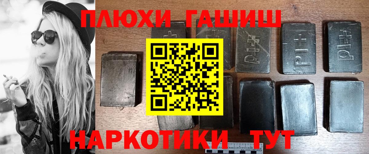 ГАШ Cannabis Ярцево