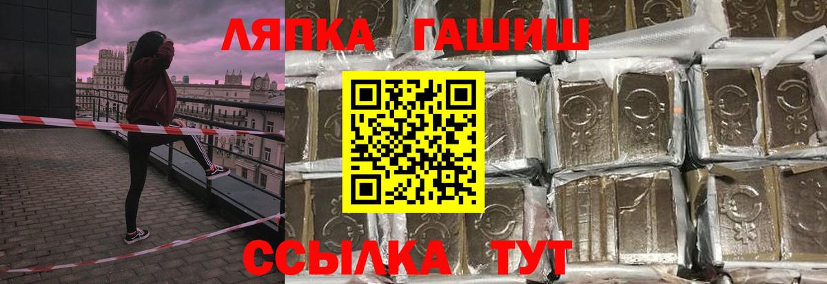 Ярцево  ГАШ Изолятор  Вход с VPN 