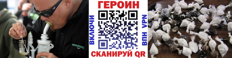 ГЕРОИН Афган  Ярцево 