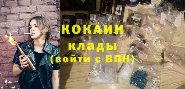 ГАЛЛЮЦИНОГЕННЫЕ ГРИБЫ Новокубанск