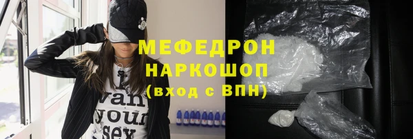 MDMA Premium VHQ Нея