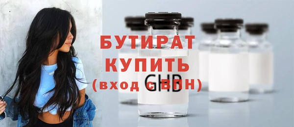 круглые Нефтегорск