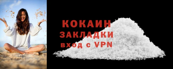 эйфоретик Аша