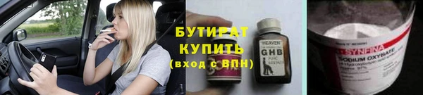 круглые Нефтегорск