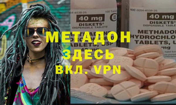 MDMA Premium VHQ Нея