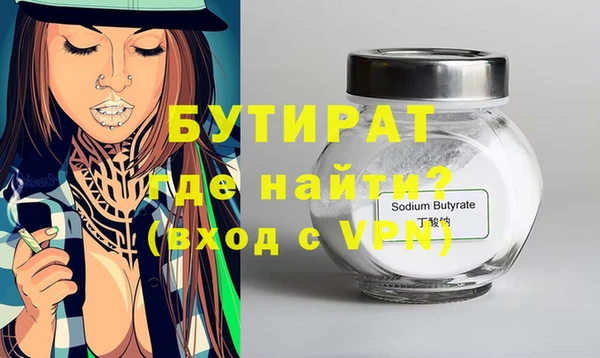 прущие крисы Новозыбков