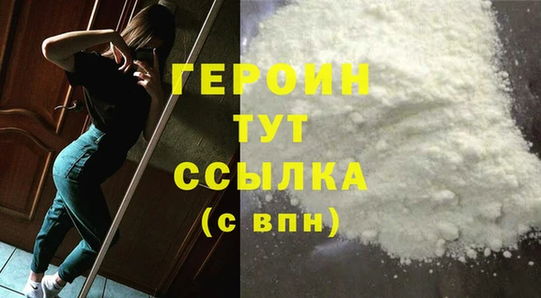 мяу мяу мука Новодвинск