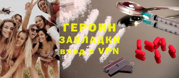 MDMA Premium VHQ Нея