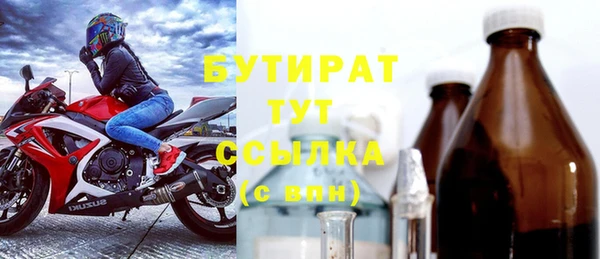 круглые Нефтегорск