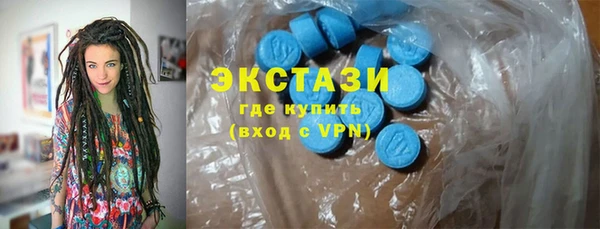 круглые Нефтегорск