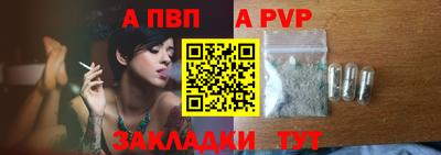 молекула духа Жуковский