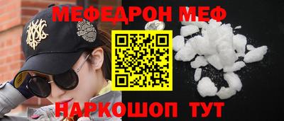 круглые Заволжье