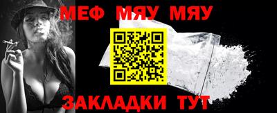 круглые Заволжье