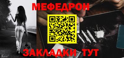 молекула духа Жуковский