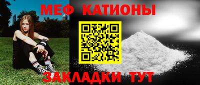 молекула духа Жуковский