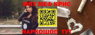 мефедрон VHQ Заводоуковск