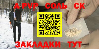 мефедрон VHQ Заводоуковск