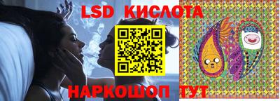 молекула духа Жуковский