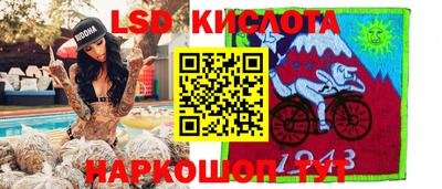 мефедрон VHQ Заводоуковск