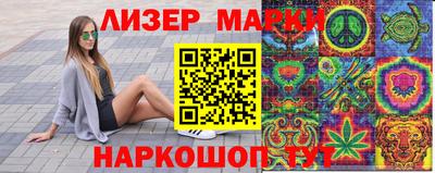 мефедрон VHQ Заводоуковск
