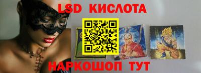 молекула духа Жуковский