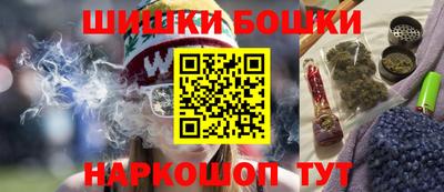молекула духа Жуковский