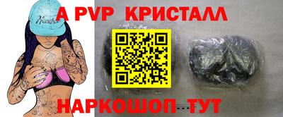 мефедрон VHQ Заводоуковск