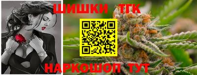 молекула духа Жуковский