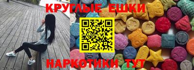 мефедрон VHQ Заводоуковск