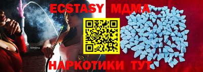 мефедрон VHQ Заводоуковск