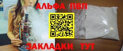 круглые Заволжье