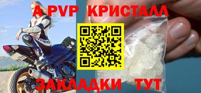 молекула духа Жуковский