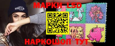 молекула духа Жуковский
