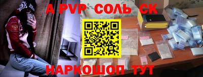 круглые Заволжье