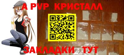 круглые Заволжье