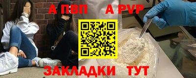 круглые Заволжье