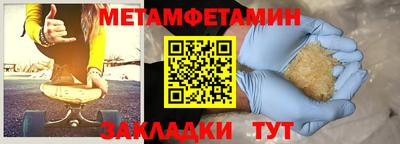 СК Абакан
