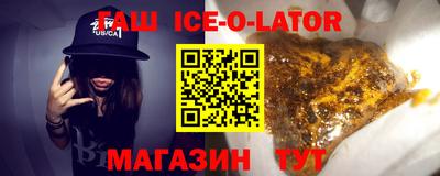 молекула духа Жуковский