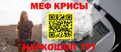 мефедрон VHQ Заводоуковск
