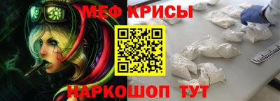 мефедрон VHQ Заводоуковск
