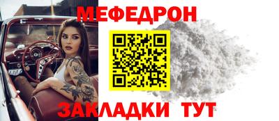 молекула духа Жуковский