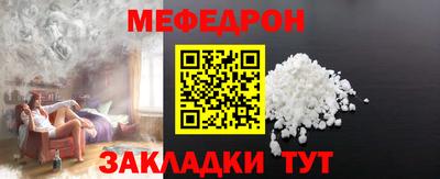 молекула духа Жуковский