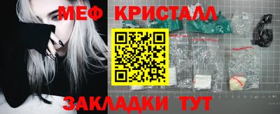молекула духа Жуковский