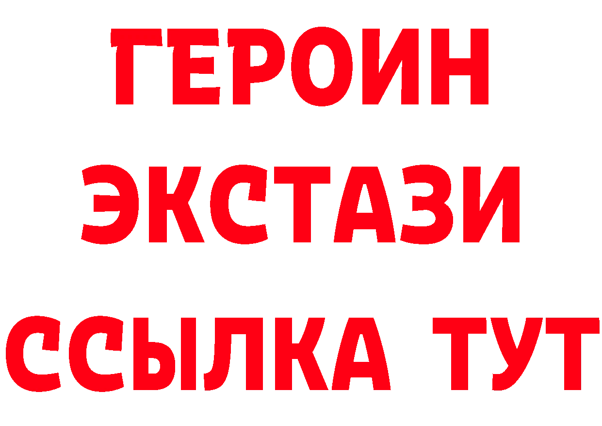 ГАШ гарик ссылки это hydra Ярцево