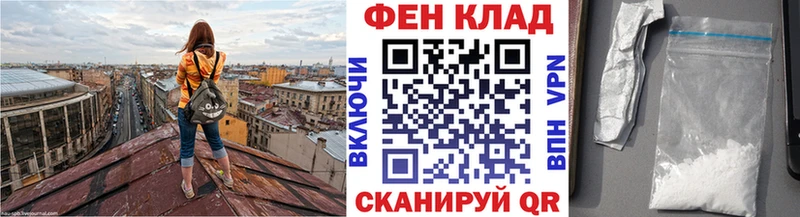 МЕТАМФЕТАМИН мет  Ярцево 